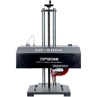 Name Punching Pneumatic Marking Machine Industrial Dot Peen Label Flange Marking Machine