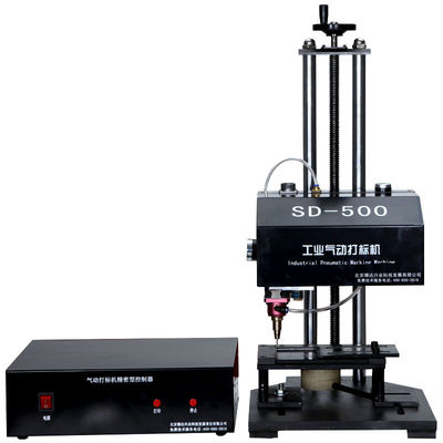 Integrated PC Needle Doting Metal Marking Machine Automobile Chassis Dot Peen Marker
