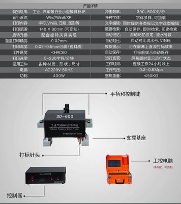 Kelier CNC Pneumatic Marking Machine Metal Engraving Machinery For Nameplate